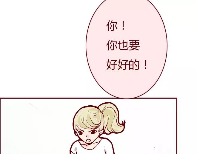 第23话  替罪羊69