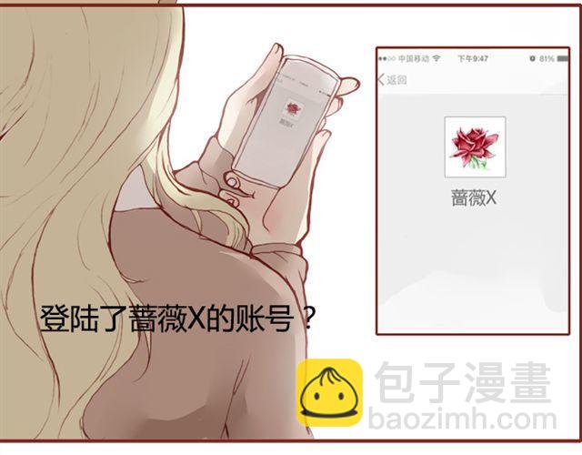 第9话 校花87