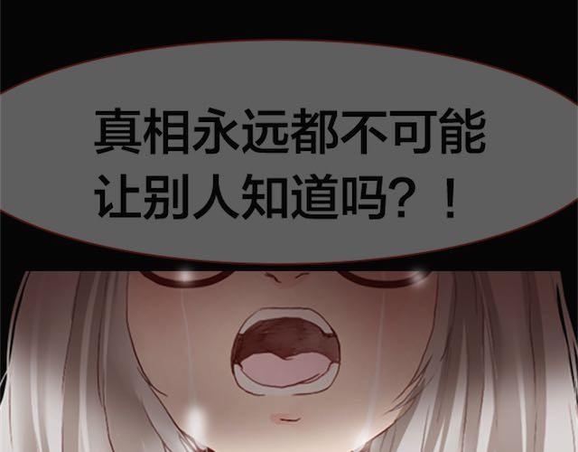 第4话 真相92