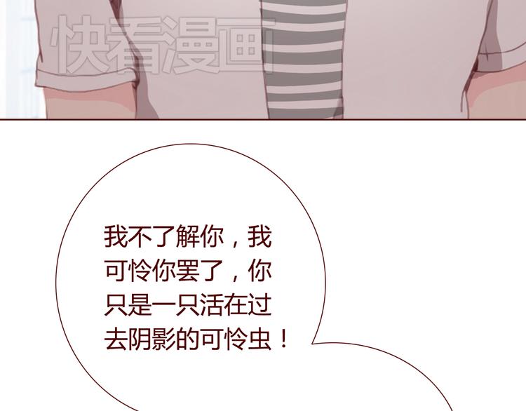 最终话 平静13