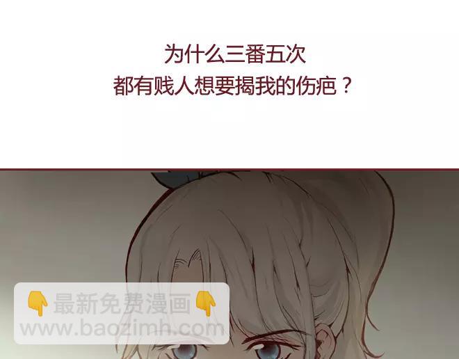 第16话 回忆29
