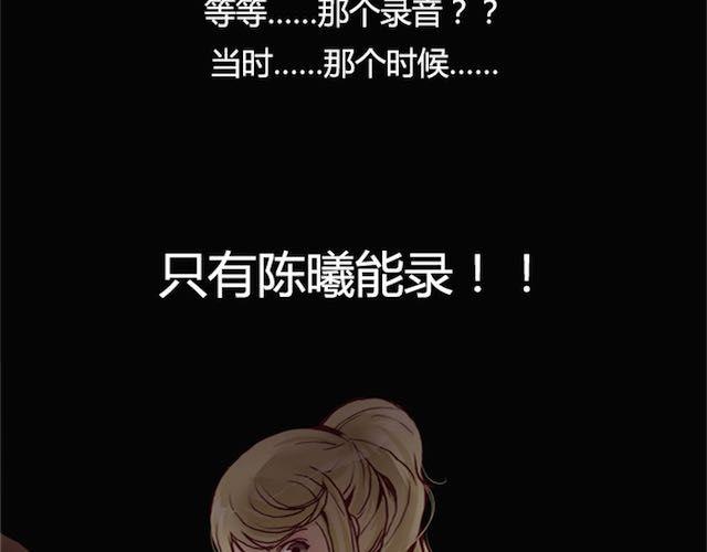 第11话 惩罚65