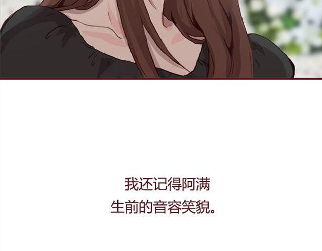 第21话  葬礼13