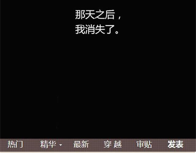 第1话 暗夜76