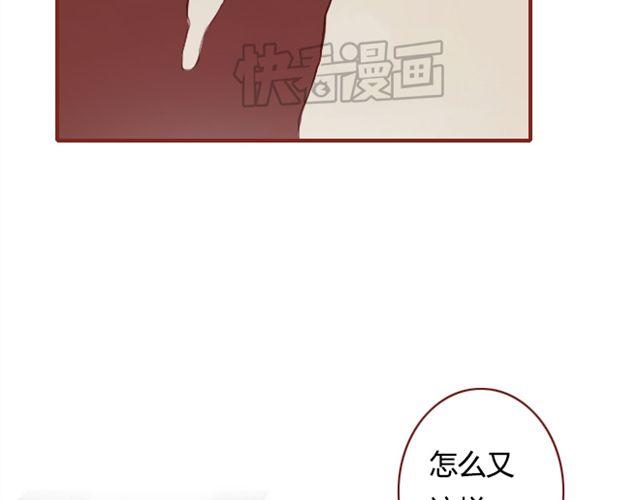 第9话 校花82