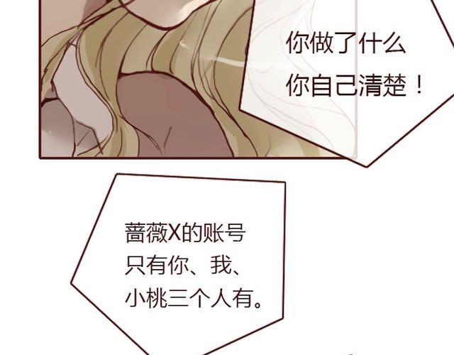 第8话 崩塌81