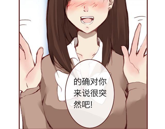 第6话 蔷薇X10