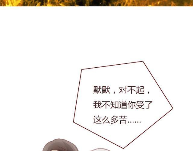 第8话 崩塌5