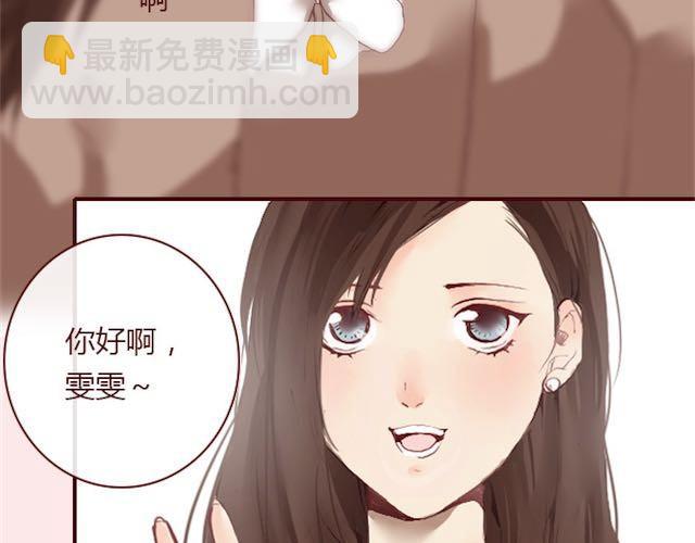 第2话 晨曦65