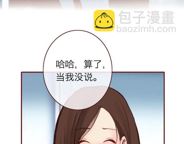 第6话 蔷薇X9