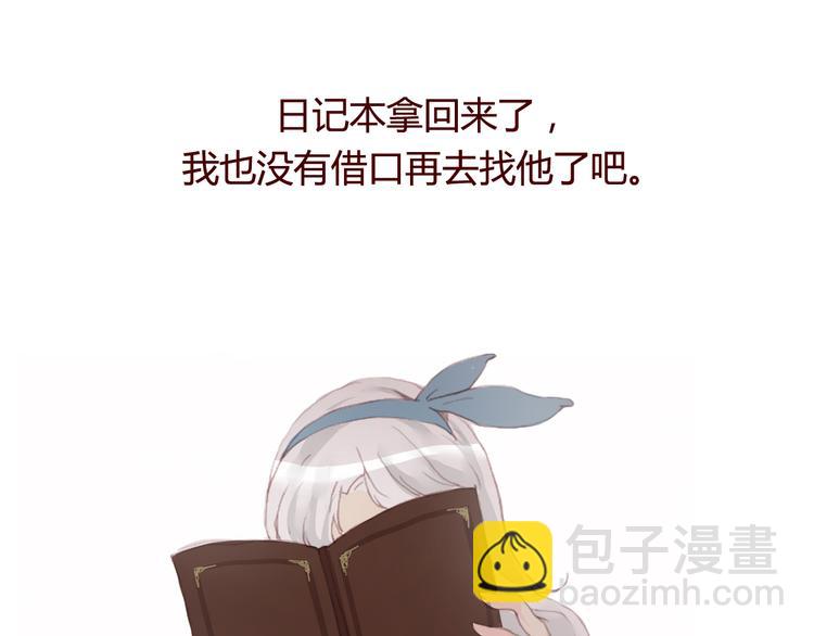 第28话 自白49