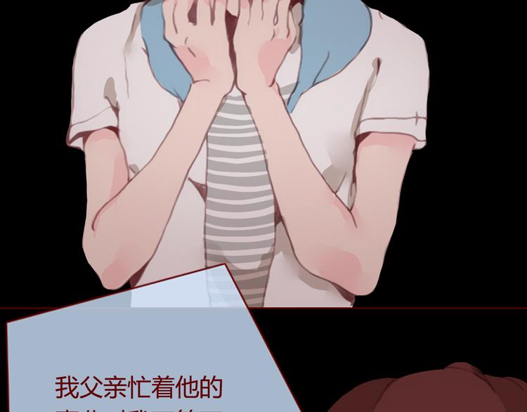 最终话 平静22