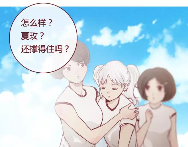 第16话 回忆68