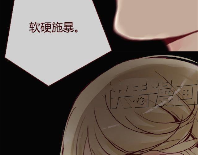 第11话 惩罚79