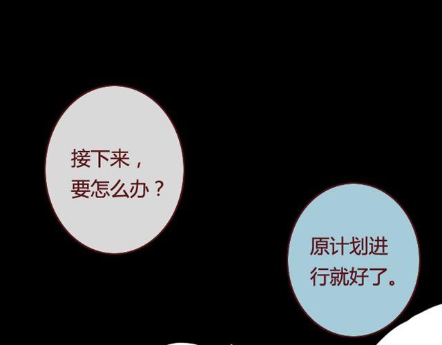 第13话  陷阱89