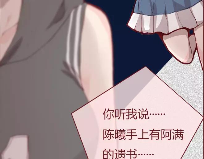 第23话  替罪羊18