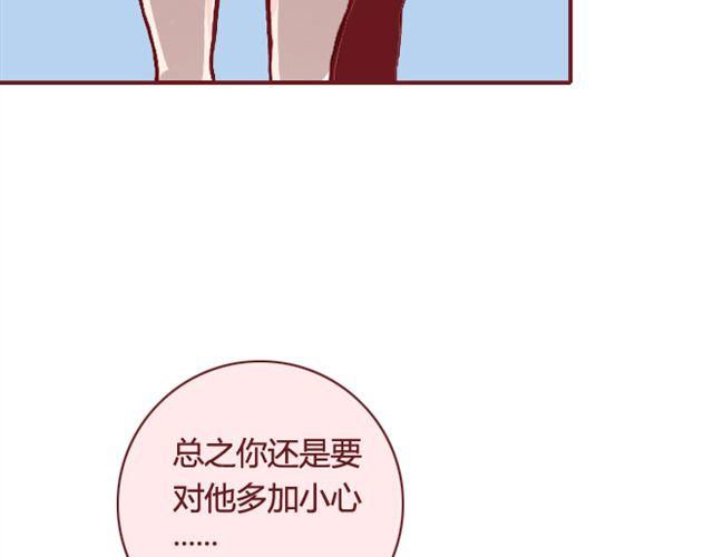 第24话  开学92