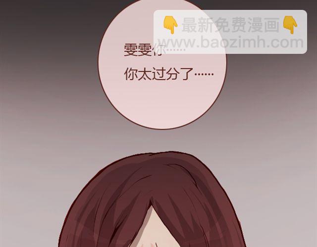 第25话  栽赃83