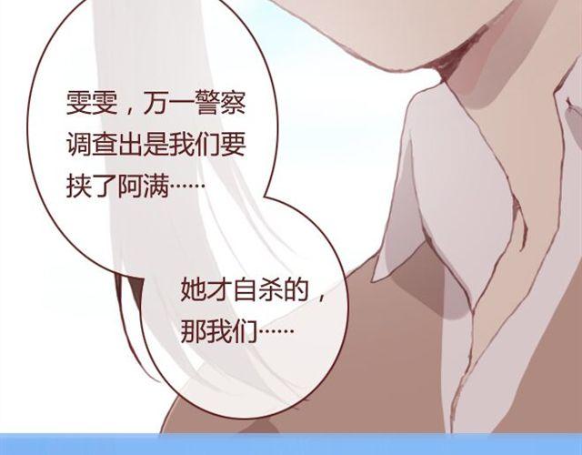 第19话  棋局61