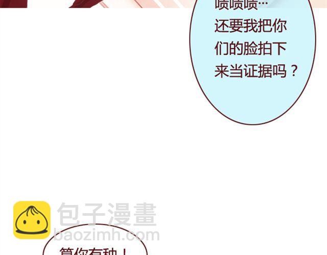 第14话 解围32