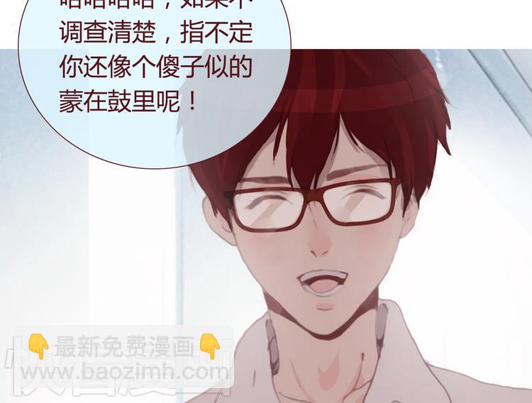 最终话 平静64