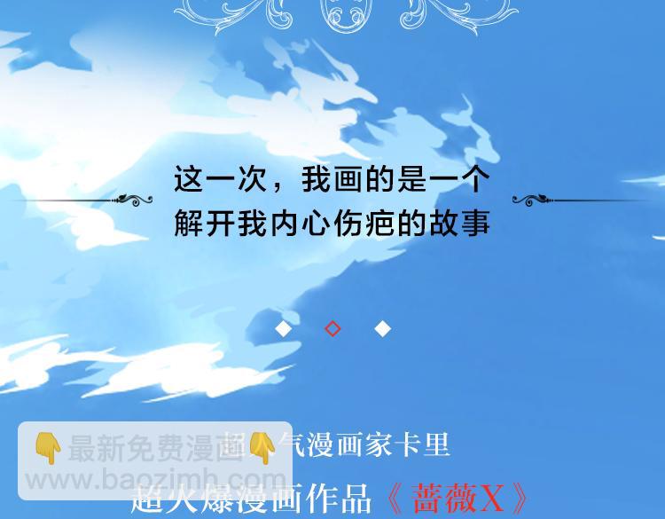 复仇高中完结上市！含福利！2