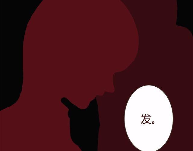 第11话 惩罚106