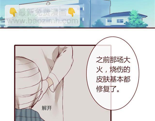 第1话 暗夜85