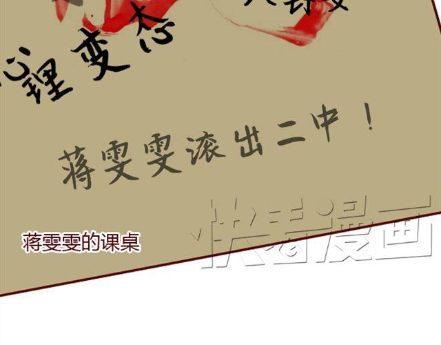 第25话  栽赃66