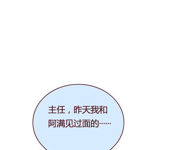 第20话  反击44