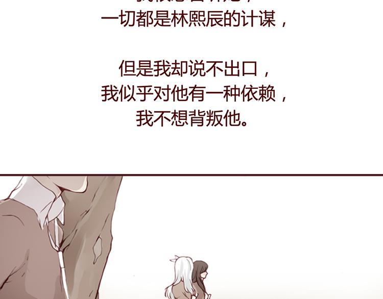 第28话 自白45