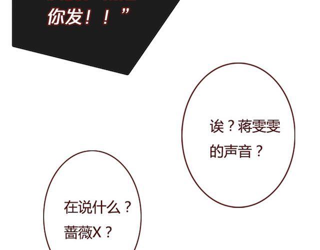 第11话 惩罚44