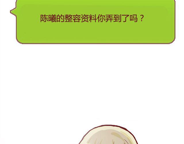 第24话  开学27