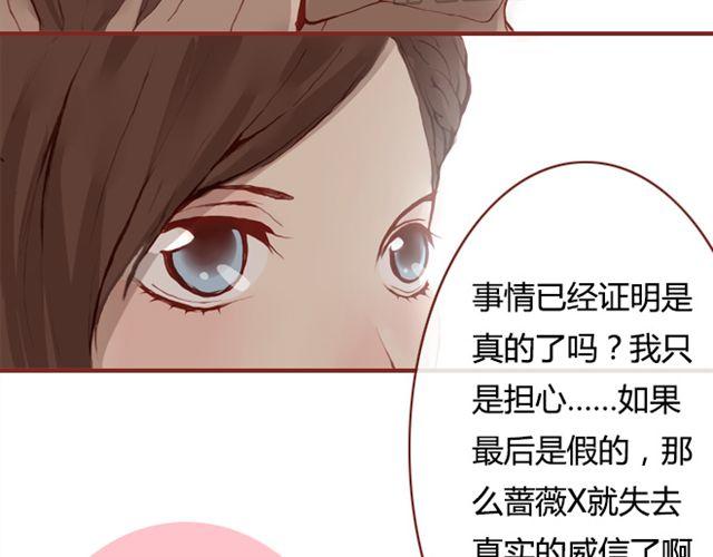 第9话 校花69