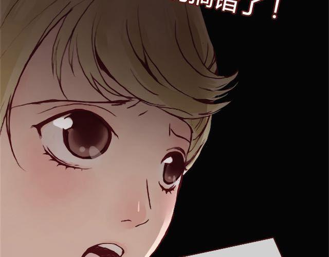 第11话 惩罚63