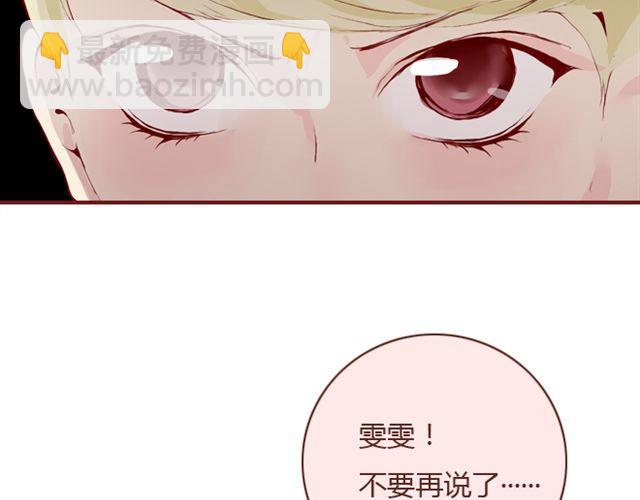 第25话  栽赃93
