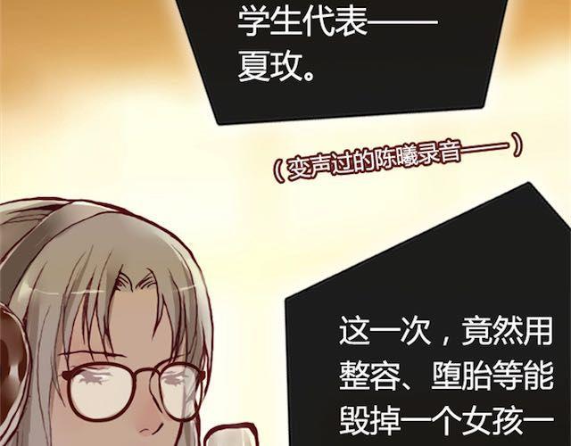 第11话 惩罚56