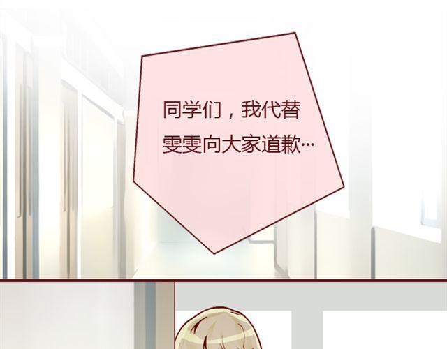 第25话  栽赃53