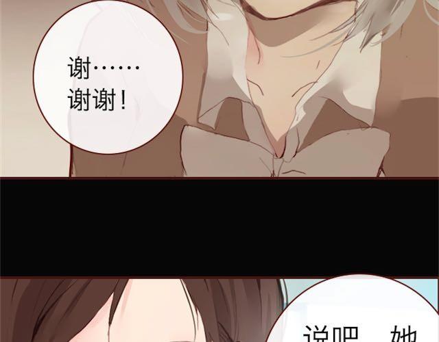 第4话 真相49
