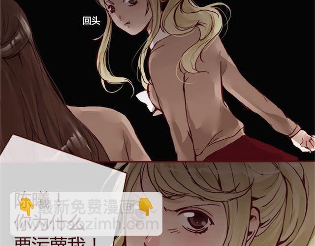 第11话 惩罚66
