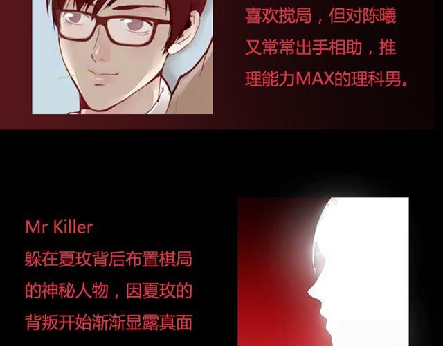 第22话 Mr.K94