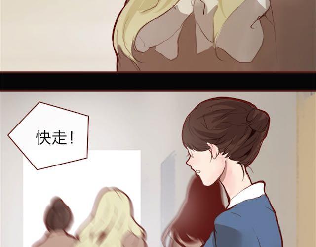 第4话 真相41