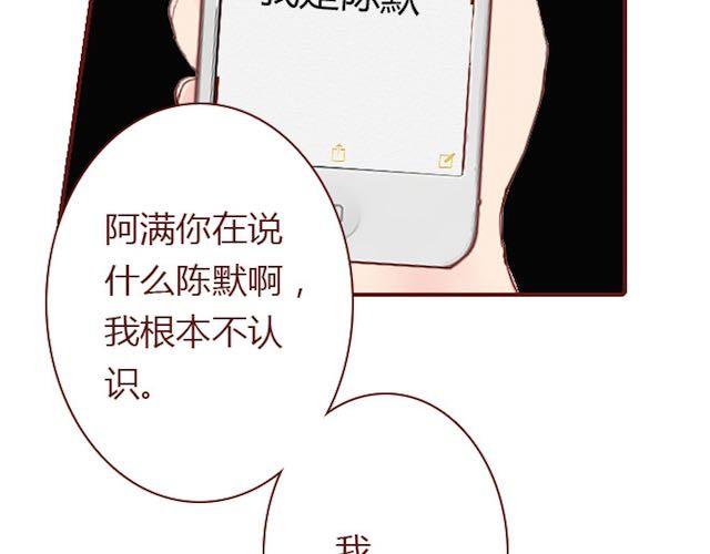 第5话 捅破14