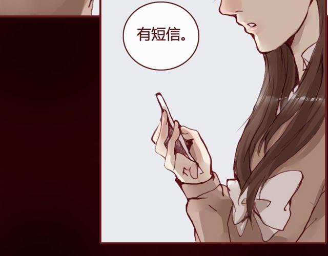 第13话  陷阱54