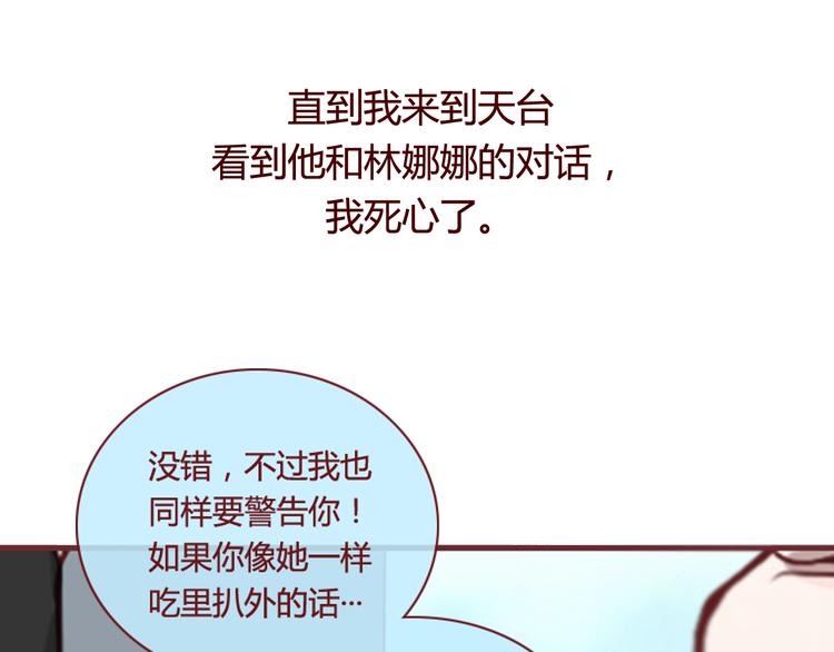 第28话 自白53