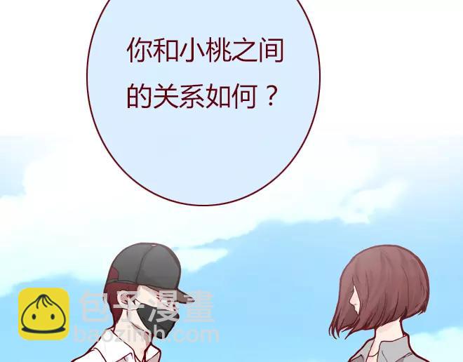 第23话  替罪羊75