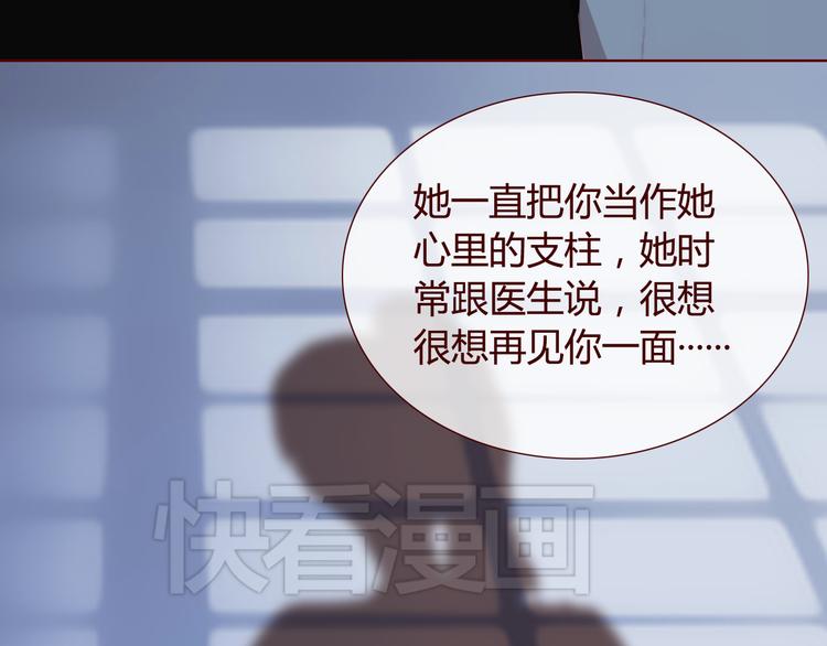 第31话 支柱53