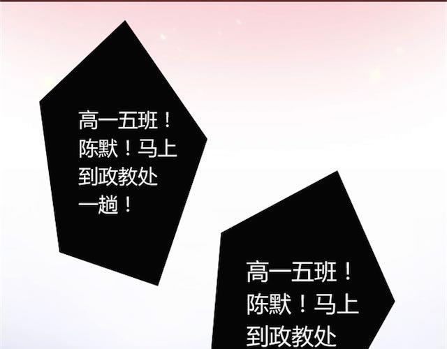 第1话 暗夜52