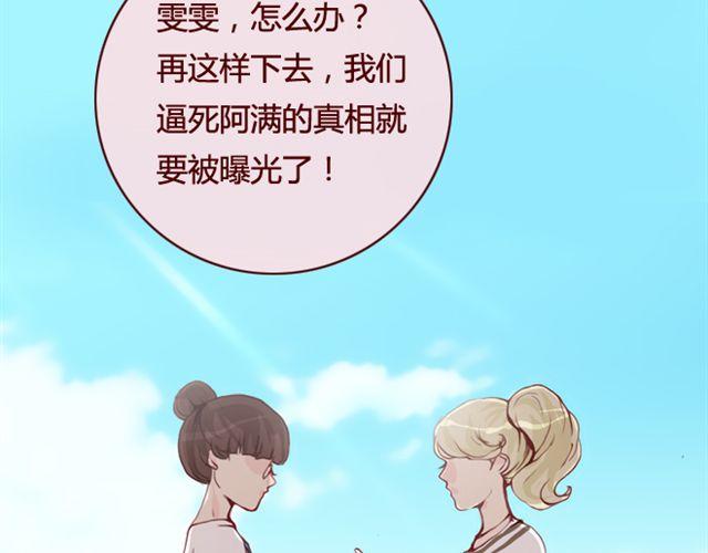 第22话 Mr.K12