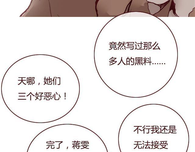 第11话 惩罚53